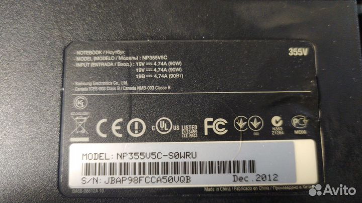 Ноутбуки в разбор