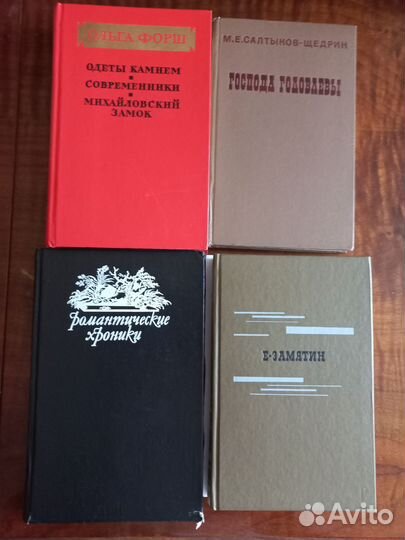 Книги