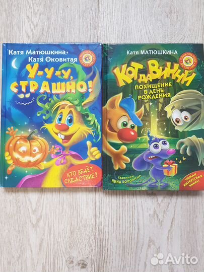 Коллекция книг