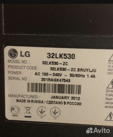 Телевизор LG 32