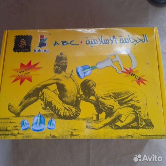 Банки медицинские