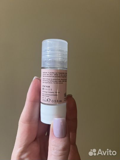 Etat PUR acide glycolique 10% сыворотка