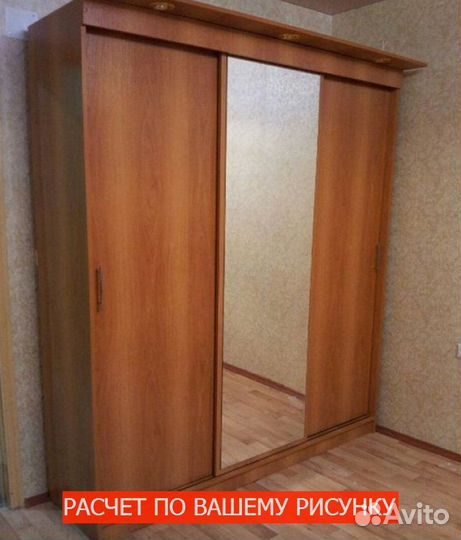 Шкаф с зеркалом от производителя