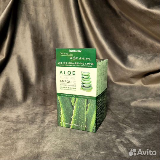 Сыворотка для лица