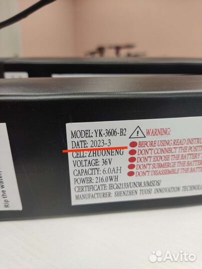 Аккумулятор для электросамоката S3 и др