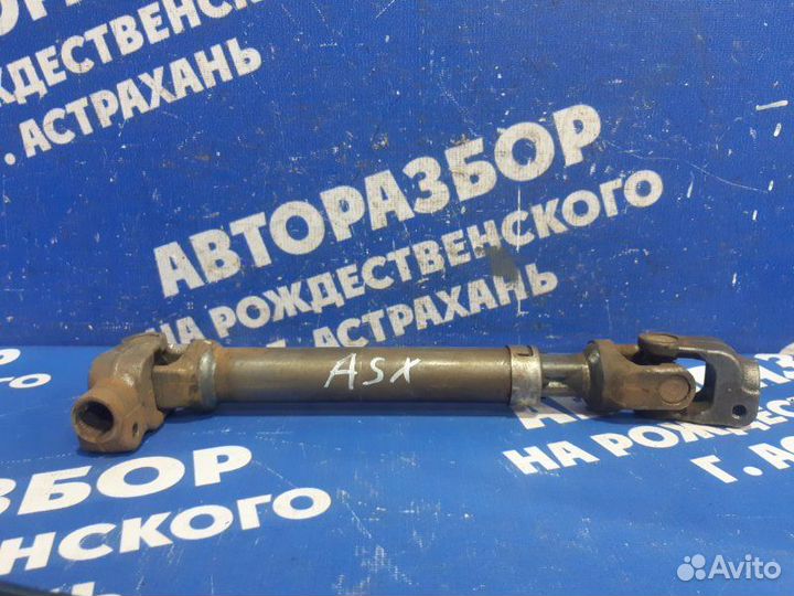 Рулевой карданчик Mitsubishi Asx кроссовер 2010