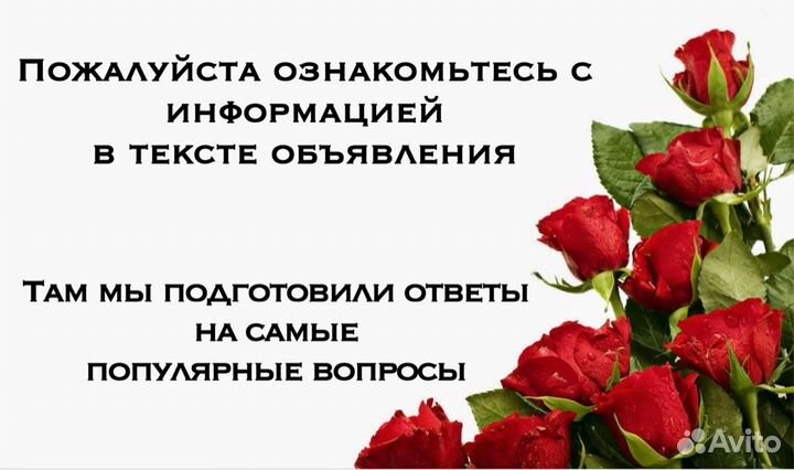 Цветы оптом розы