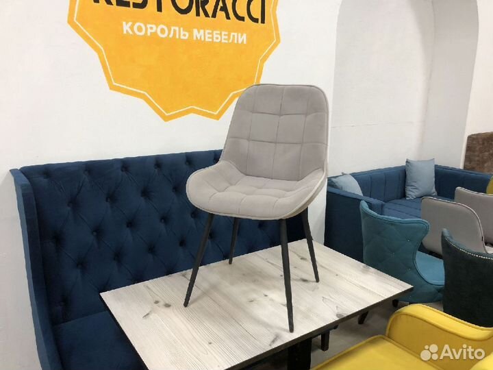 Барный стул