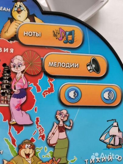 Обучающий планшет Кругосветное путешествие