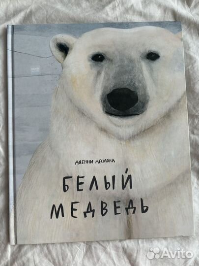 Хорошие детские книги