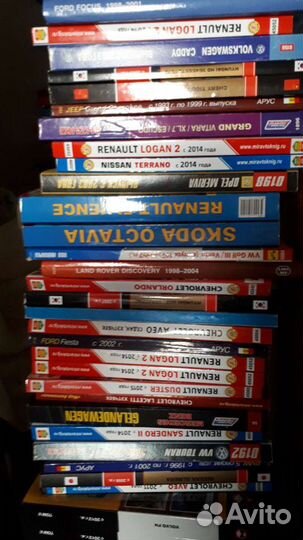 Автолитература