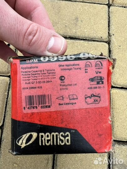 Колодки remsa 0996.00 задние touareg/q7/cayenne