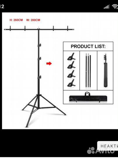 Стойка для фото зоны
