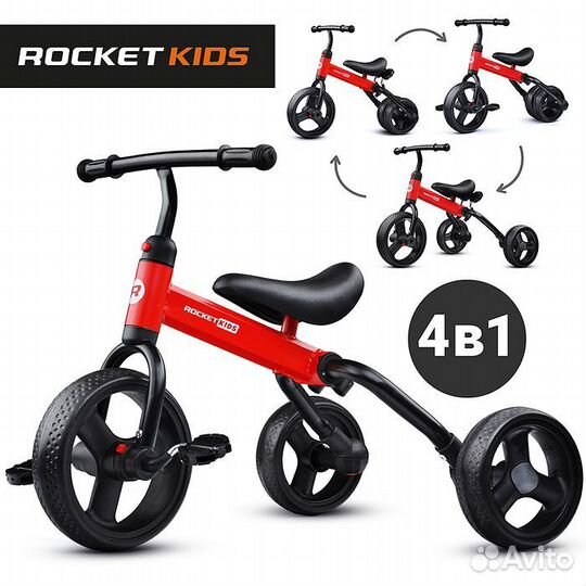 Велосипед беговел 4 в 1, EVA колеса