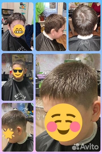 Парикмахер на дому