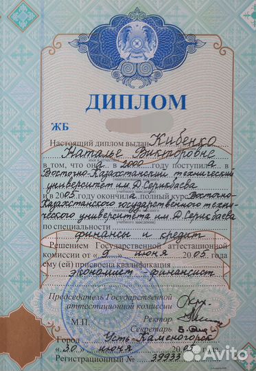 Бухгалтер Для Маркетплейсов