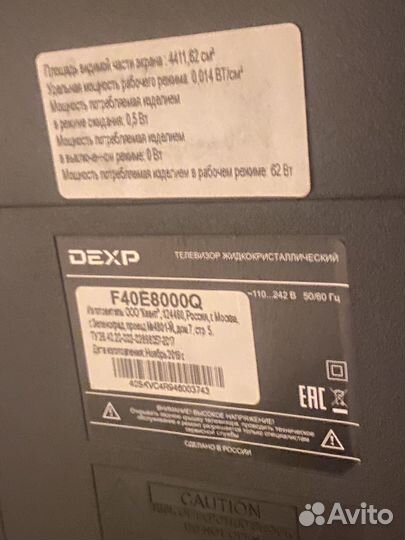 Телевизор dexp 40 SMART