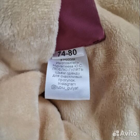Зимний комбинезон для девочки 74-80