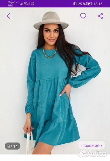 Платье женское