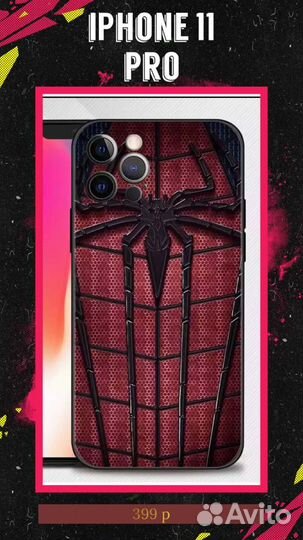 Чехол на iPhone 11 pro