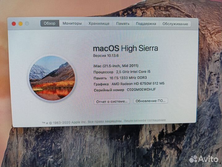 Моноблок Apple iMac 21.5 Mid 2011