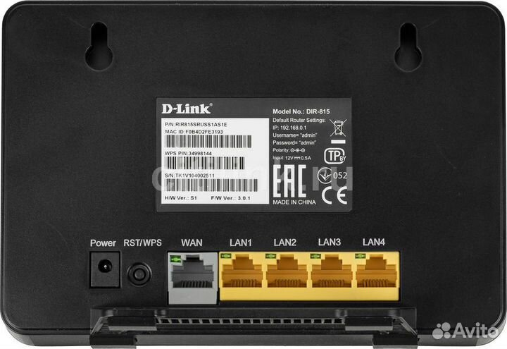Маршрутизатор D link DIR-815 AC 1200 MU Mimo