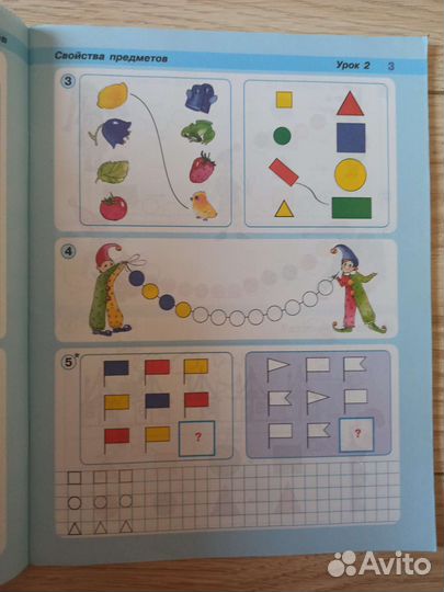 Математика 1 класс петерсон