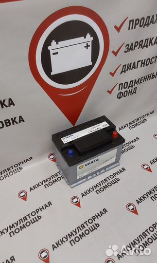 Аккумулятор Varta 74 Ah На Kia Доставка/Установка
