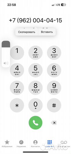 Бочка металическая