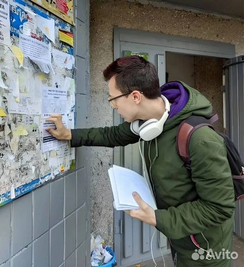 Расклейка объявлений. Услуги полиграфии