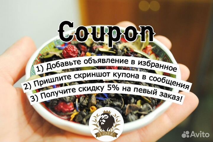 Подарочный набор чая этажерка с доставкой опт