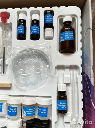 Химические опыты Большая химическая лаборатория