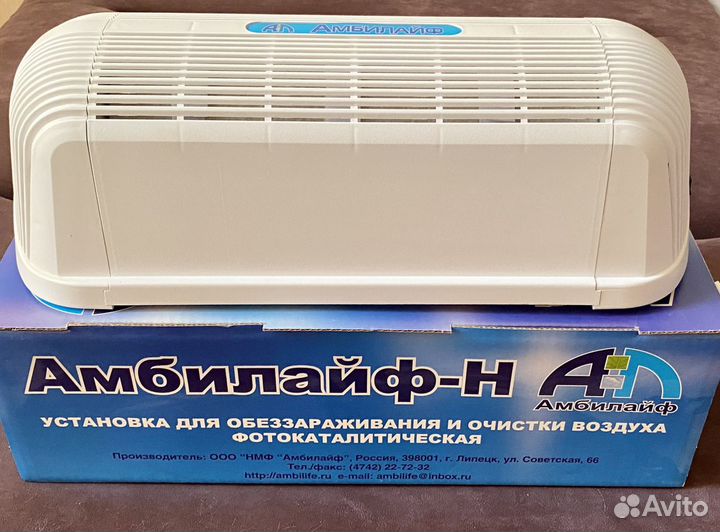 Очиститель воздуха Амбилайф