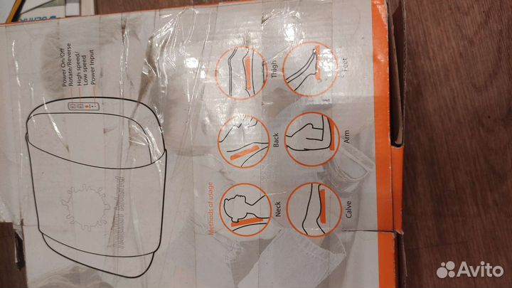 Массажер для тела электрический