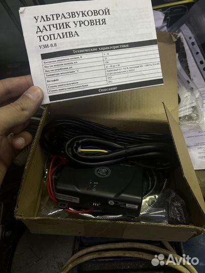 Ультразвуковой датчик уровня топлива узи 0.8
