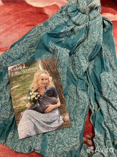 Май слин и слинг на кольцах