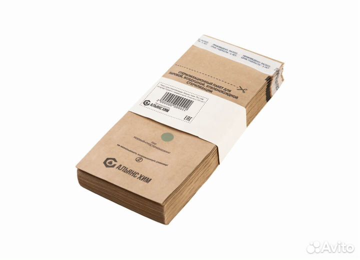 Крафт пакеты для стерилизации инструментов,100шт