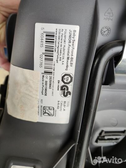 Кресло детское