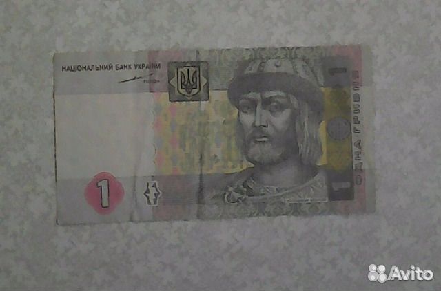 500руб. 1993г. Одна гривна 2004г