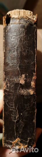 Книга 19 век