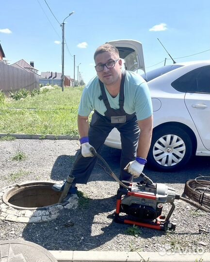 Прочистка канализации / устранение засоров
