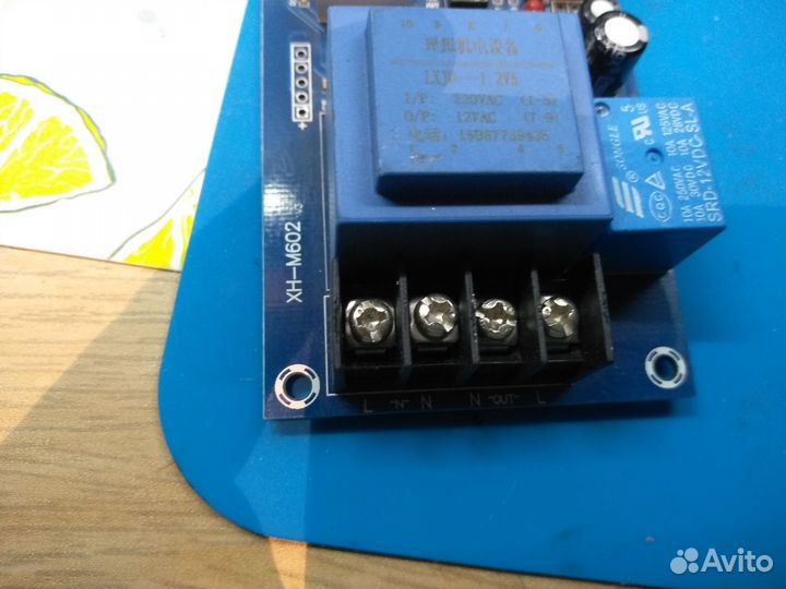 Контроллер заряда аккумулятора XH-M602