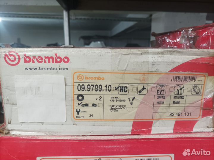 Brembo диск тормозной вентилируемый avensis