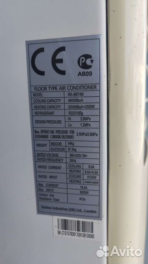 Колонны кондиционер dantex 48