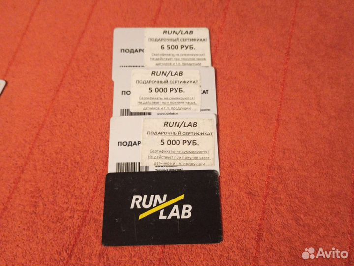 Сертификат на покупку