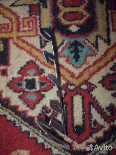 Шильдик волга