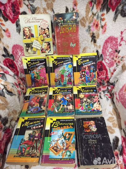 Много разных книг (Донцова, Устинова)