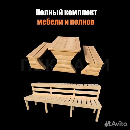 Баня из бруса Ева