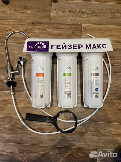 Фильтр для воды Гейзер макс (корпус)