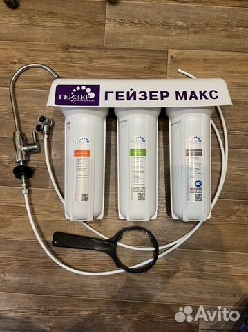 Фильтр для воды Гейзер макс (корпус)